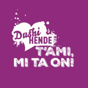 Dushi Hende tAmi [1x1]4-(L)